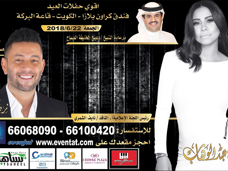 اضغط لمشاهدة الفيديو: زياد برجي متحدثًا عن مطربة شهيرة "لم أعد أحبها"!
